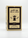 Oud Al Ameer – Oriental Eau De Parfum (100ml)